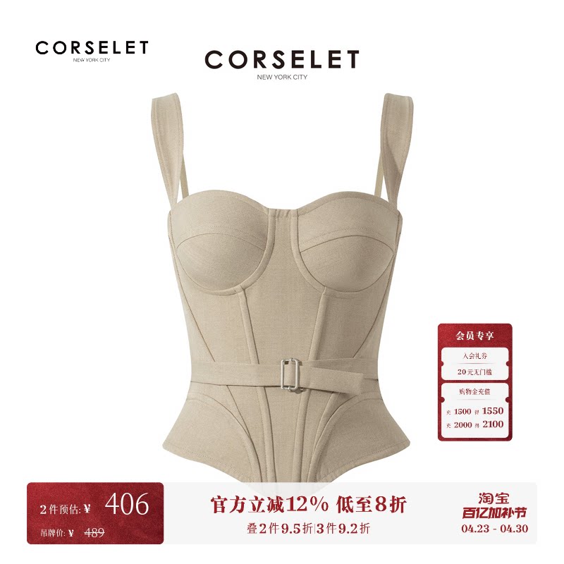 CORSELET 英伦骑士人字纹鱼骨胸衣复古摩登立体剪裁显瘦吊带上衣