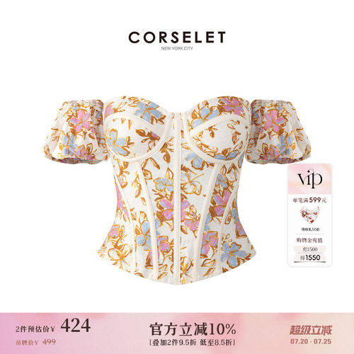 CORSELET法式油画花卉印花修身鱼骨胸衣女春夏泡泡肩束腰抹胸上衣