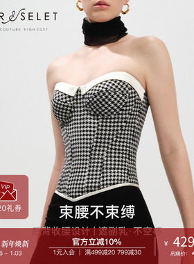 CORSELET 经典千鸟格鱼骨胸衣法式束腰上衣缎面拼接抹胸女