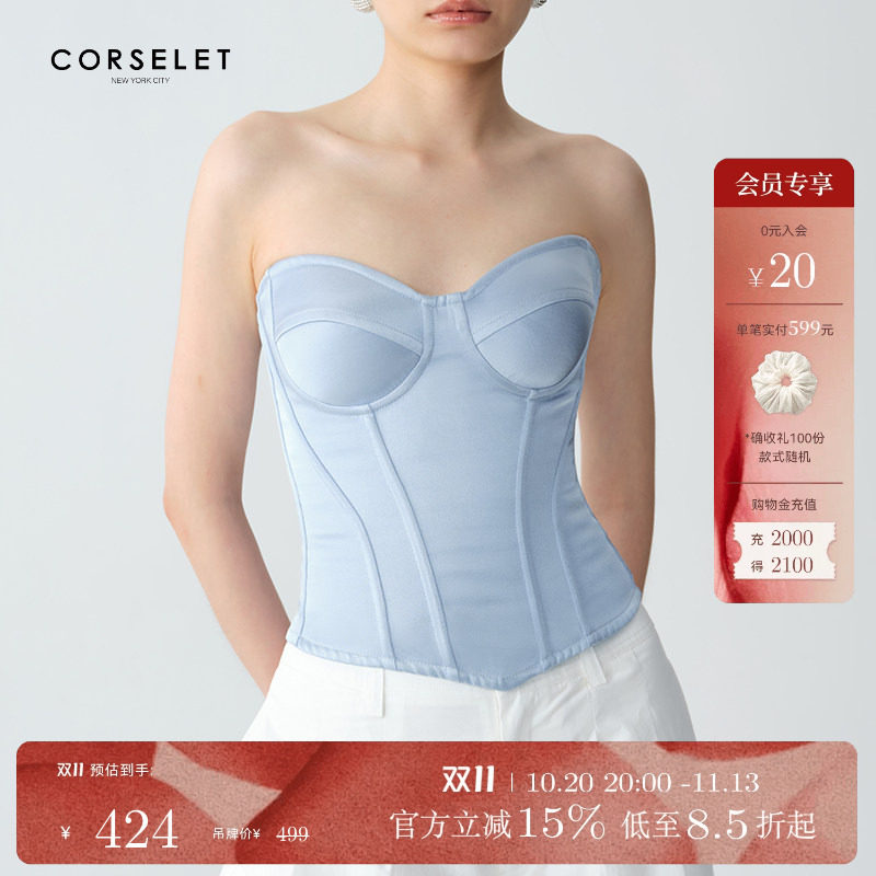 CORSELET 丝绒蝴蝶吊带蓝色缎面鱼骨胸衣塑形西装内搭抹胸