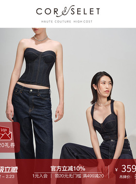 CORSELET经典弹力牛仔挂脖抹胸上衣交叉背心束腰通勤外穿鱼骨胸衣