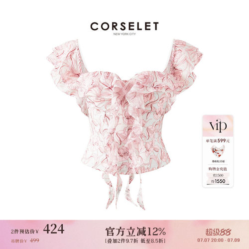 CORSELET郁见春日荷叶边鱼骨胸衣度假风雪纺肌理收腰显瘦抹胸上衣