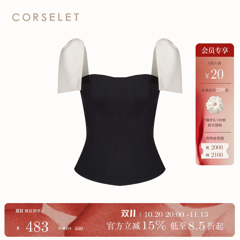 CORSELET 通勤丽人鱼骨时装胸衣一字领大蝴蝶结平口塑形显瘦抹胸