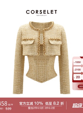CORSELET[鎏金暖冬]金色粗花呢法式鱼骨胸衣修身束腰抹胸两件套