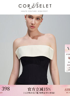 【孟子义同款】CORSELET一字荷叶边鱼骨胸衣外穿通勤西装条纹抹胸