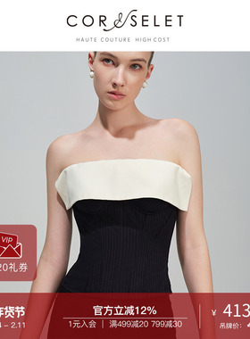 【孟子义同款】CORSELET一字荷叶边鱼骨胸衣外穿通勤西装条纹抹胸