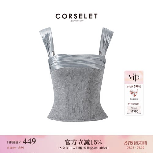 CORSELET星空银河轻礼服鱼骨胸衣缎面立体高定手工褶闪钻吊带上衣