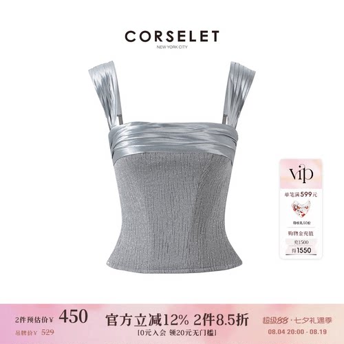 CORSELET星空银河轻礼服鱼骨胸衣缎面立体高定手工褶闪钻吊带上衣