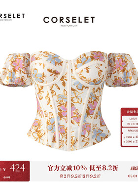 CORSELET法式油画花卉印花修身鱼骨胸衣女春夏泡泡肩束腰抹胸上衣