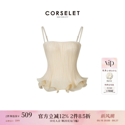 CORSELET云朵贝壳褶皱鱼骨胸衣