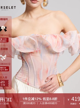 【谭卓同款】CORSELET[落幕缤纷]炫彩荷叶边鱼骨胸衣收腰束身抹胸