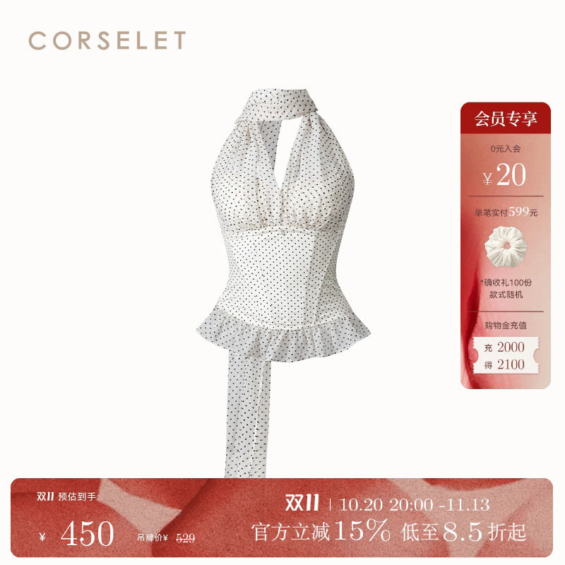 CORSELET 南洋假日雪纺挂脖鱼骨胸衣荷叶边下摆系带修身抹胸上衣