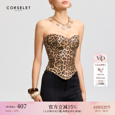 CORSELET 都市猎人豹纹印花涂层鱼骨抹胸秋冬优雅百搭显瘦上衣