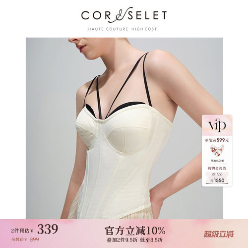 CORSELET 波西米亚撞色鱼骨胸衣交叉吊带塑形西装内搭抹胸