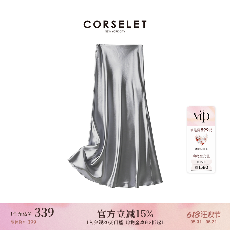 CORSELET 法式缎面鱼尾半身裙A字微包臀垂感半裙经典松弛百搭长裙