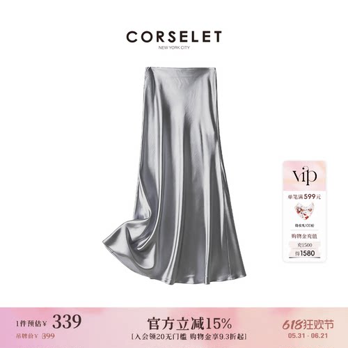 CORSELET 法式缎面鱼尾半身裙A字微包臀垂感半裙经典松弛百搭长裙