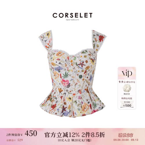 CORSELET杜奥花园方领鱼骨胸衣