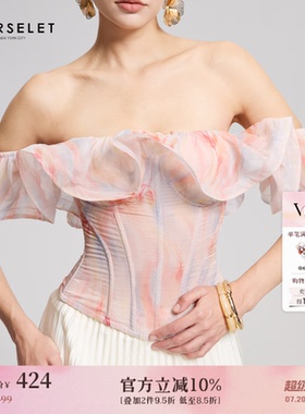 【谭卓同款】CORSELET[落幕缤纷]炫彩荷叶边鱼骨胸衣收腰束身抹胸