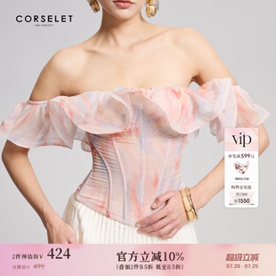 【谭卓同款】CORSELET[落幕缤纷]炫彩荷叶边鱼骨胸衣收腰束身抹胸