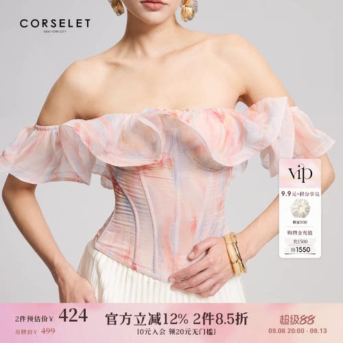 【谭卓同款】CORSELET[落幕缤纷]