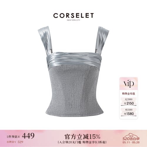CORSELET星空银河轻礼服鱼骨胸衣缎面立体高定手工褶闪钻吊带上衣