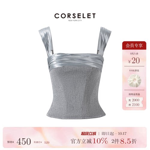 CORSELET星空银河轻礼服鱼骨胸衣