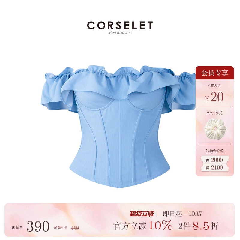 CORSELET蓝色牛仔薄款抹胸荷叶边多穿领收腰显瘦透气外穿鱼骨胸衣