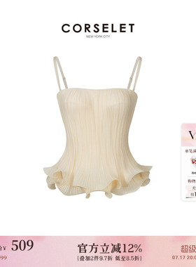 CORSELET 云朵贝壳褶皱肌理鱼骨胸衣春夏法式简约收腰抹胸上衣