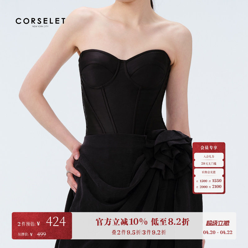 CORSELET 24SS 丝绒蝴蝶吊带黑白色缎面鱼骨胸衣塑形西装内搭抹胸