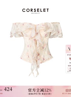 CORSELET月落繁花木耳边褶皱鱼骨胸衣春夏花卉一字肩收腰抹胸上衣