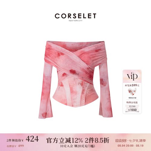 CORSELET 游园玫瑰围裹长袖可拆卸鱼骨胸衣收腰显瘦轻礼服抹胸