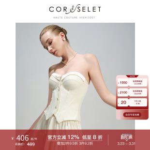 CORSELET 简约束腰外穿胸衣 珍珠扣小香风鱼骨抹胸上衣时尚