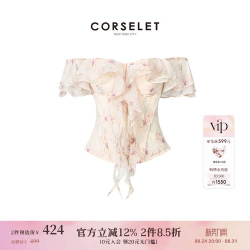 CORSELET月落繁花木耳边鱼骨胸衣