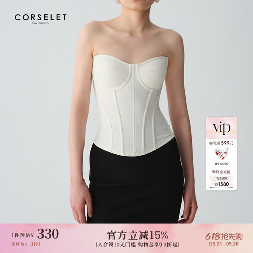 CORSELET 24SS经典白色鱼骨胸衣外穿束腰修身美背内搭抹胸上衣