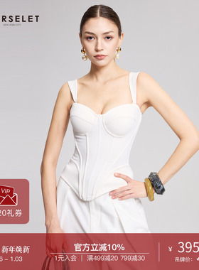 CORSELET 月光白斜纹修身百搭鱼骨胸衣女春夏收腰可外穿抹胸上衣