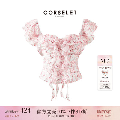 CORSELET郁见春日荷叶边鱼骨胸衣度假风雪纺肌理收腰显瘦抹胸上衣