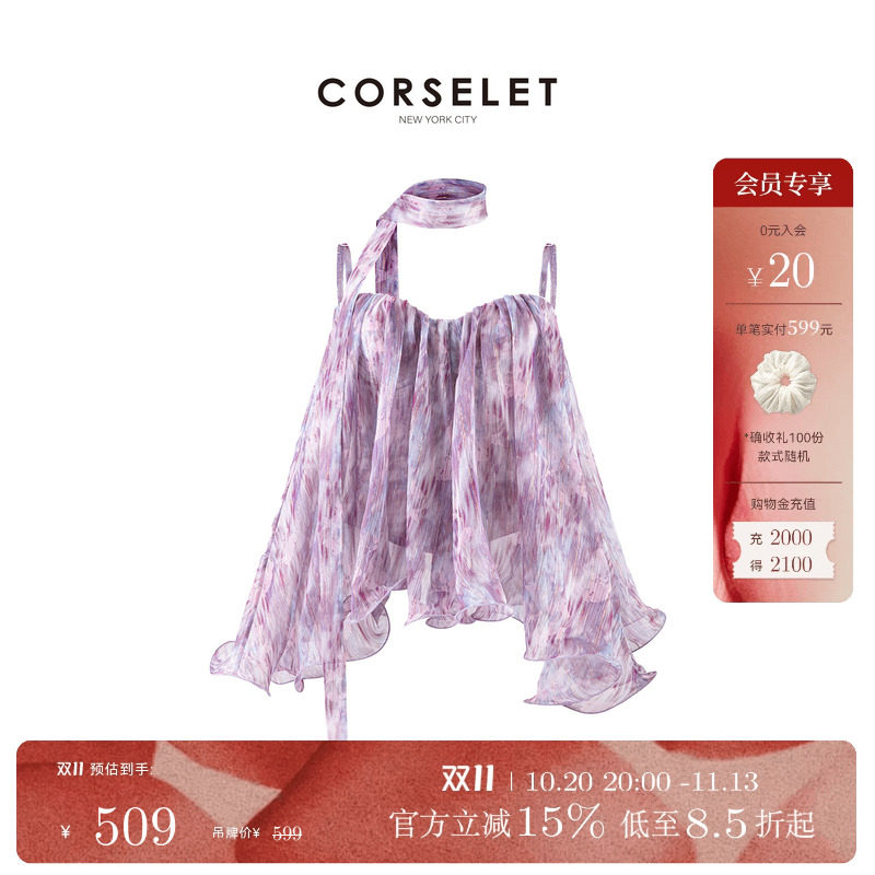 CORSELET 紫晶水母薄纱鱼骨胸衣度假风褶皱肌理轻礼服抹胸上衣