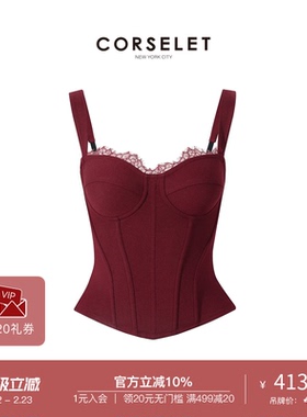 CORSELET 勃艮第红蕾丝花边鱼骨胸衣立体剪裁束腰修身性感抹胸