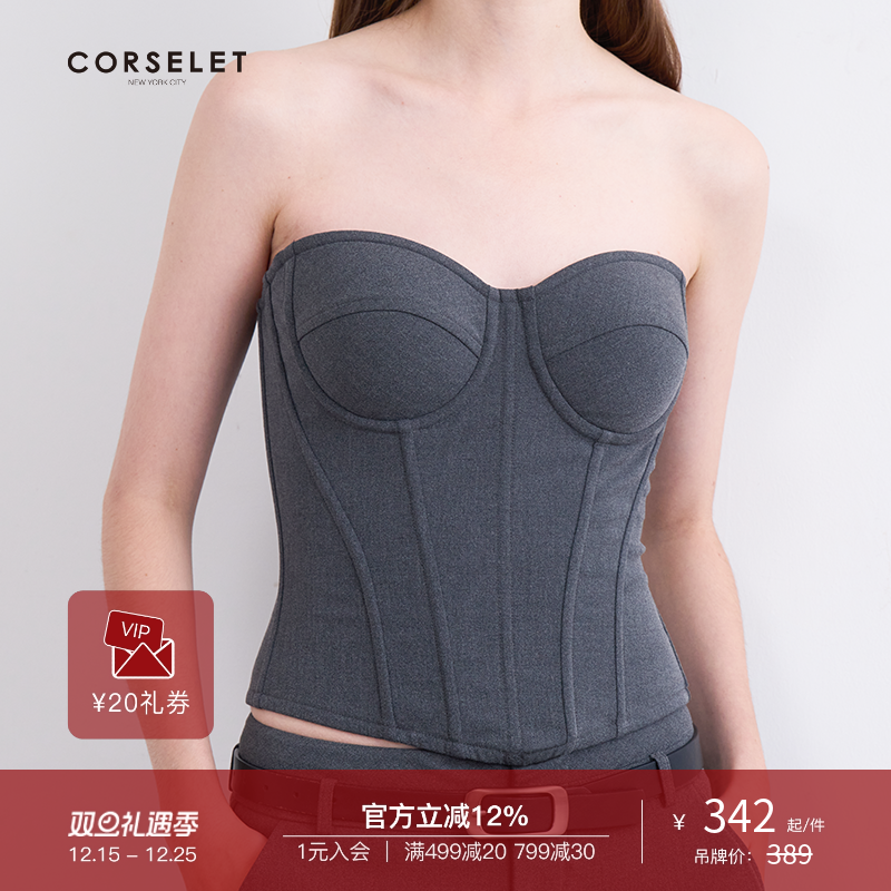 CORSELET 雪花灰西装束腰显瘦鱼骨抹胸唐嫣穿搭气质修身鱼骨胸衣