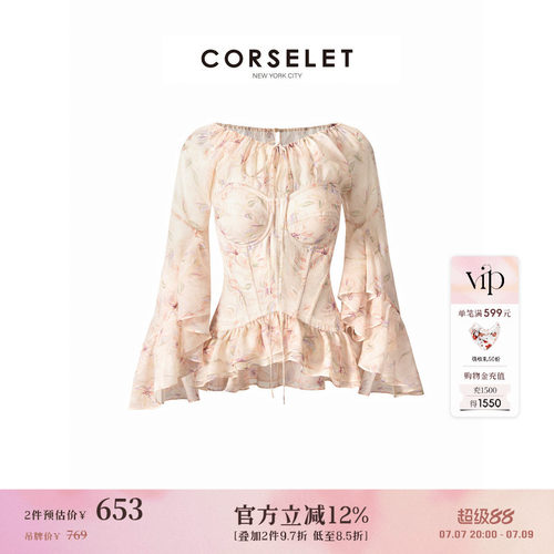 CORSELET雪鸢花雪纺纱袖鱼骨胸衣荷叶边肩部抽绳塑型修身抹胸上衣