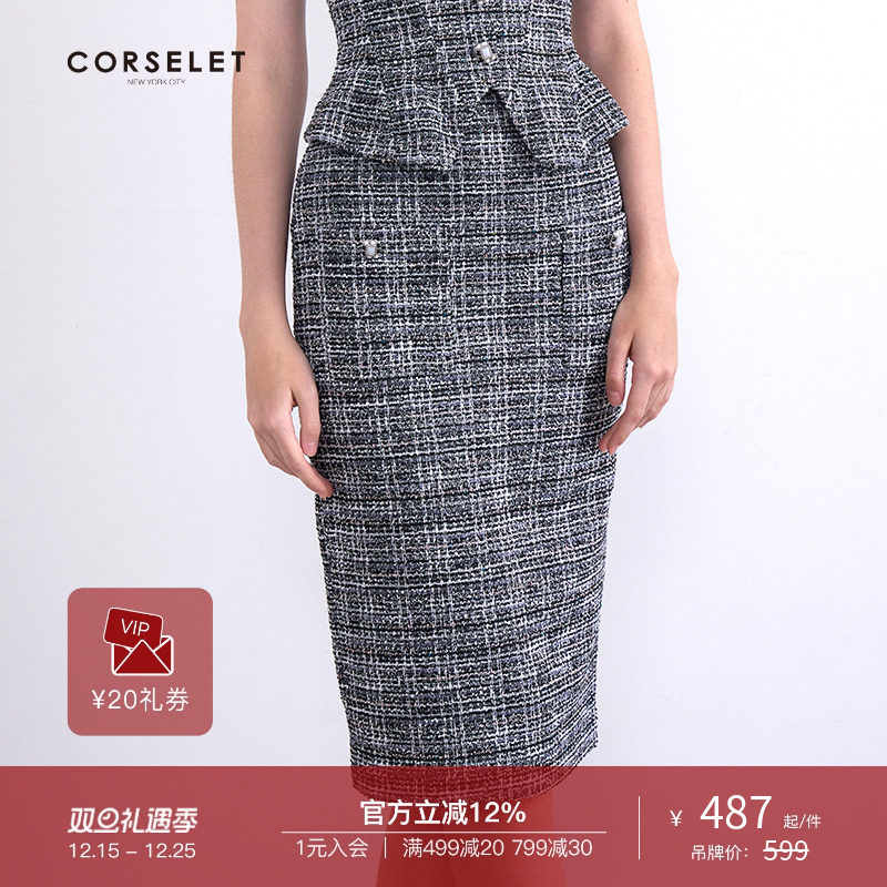 CORSELET 秋冬法式灰系粗花半裙女士修身复古优雅小香风裙
