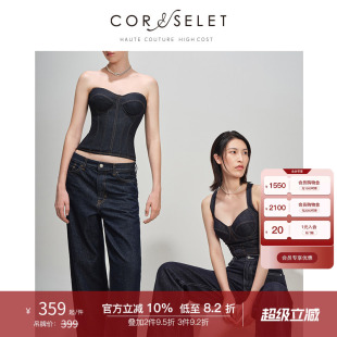CORSELET经典 弹力牛仔挂脖抹胸上衣交叉背心束腰通勤外穿鱼骨胸衣