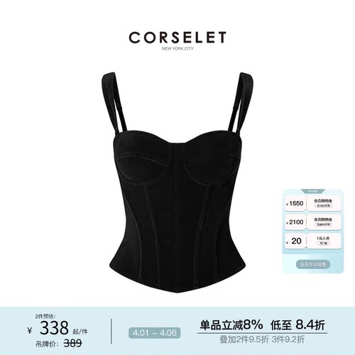 CORSELET 黑色丝绒法式鱼骨胸衣外穿束腰美背塑身内搭抹胸上衣