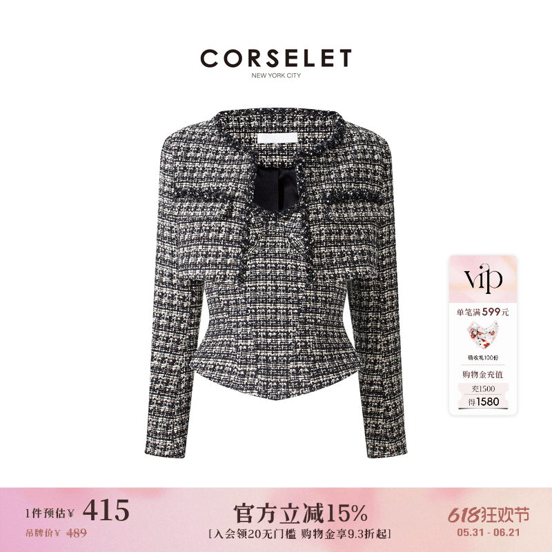 CORSELET[臻香粗呢]法式复古小香风鱼骨胸衣收腰束身封腰抹胸上衣