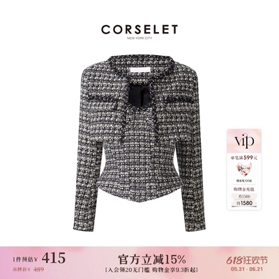 CORSELET臻香粗呢钉珠撞色胸衣