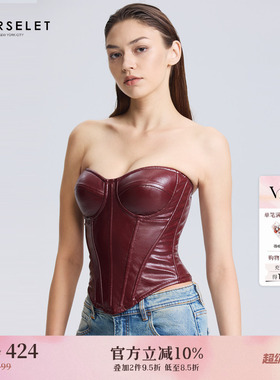 CORSELET 拉斐尔皮弹力修身带胸垫鱼骨胸衣春夏新款摩登法式抹胸