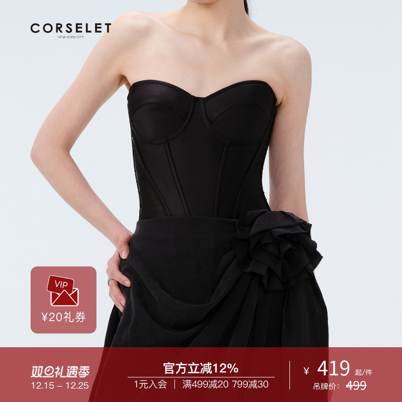 CORSELET亮缎面鱼骨胸衣
