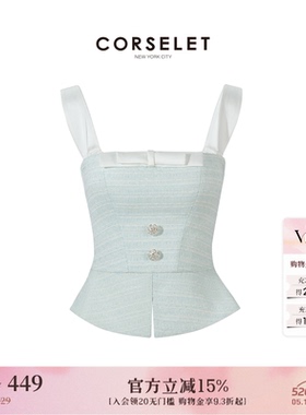 CORSELET 圣托里尼平口蝴蝶结鱼骨胸衣花朵扣装饰束腰a字下摆抹胸