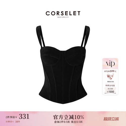 CORSELET 黑色丝绒法式鱼骨胸衣外穿束腰美背塑身内搭抹胸上衣