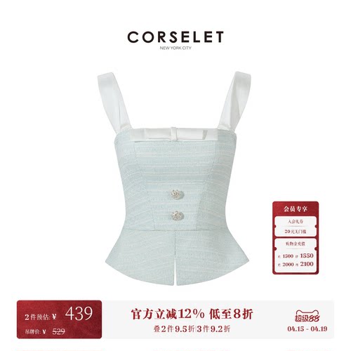 CORSELET 圣托里尼平口蝴蝶结鱼骨胸衣花朵扣装饰束腰a字下摆抹胸